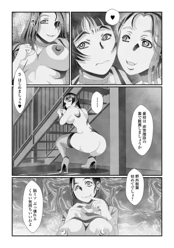 Ougon no Sonata XXX Sono Juunana Fhentai - Page 42