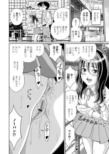 Ougon no Sonata XXX Sono Juunana Fhentai - Page 86