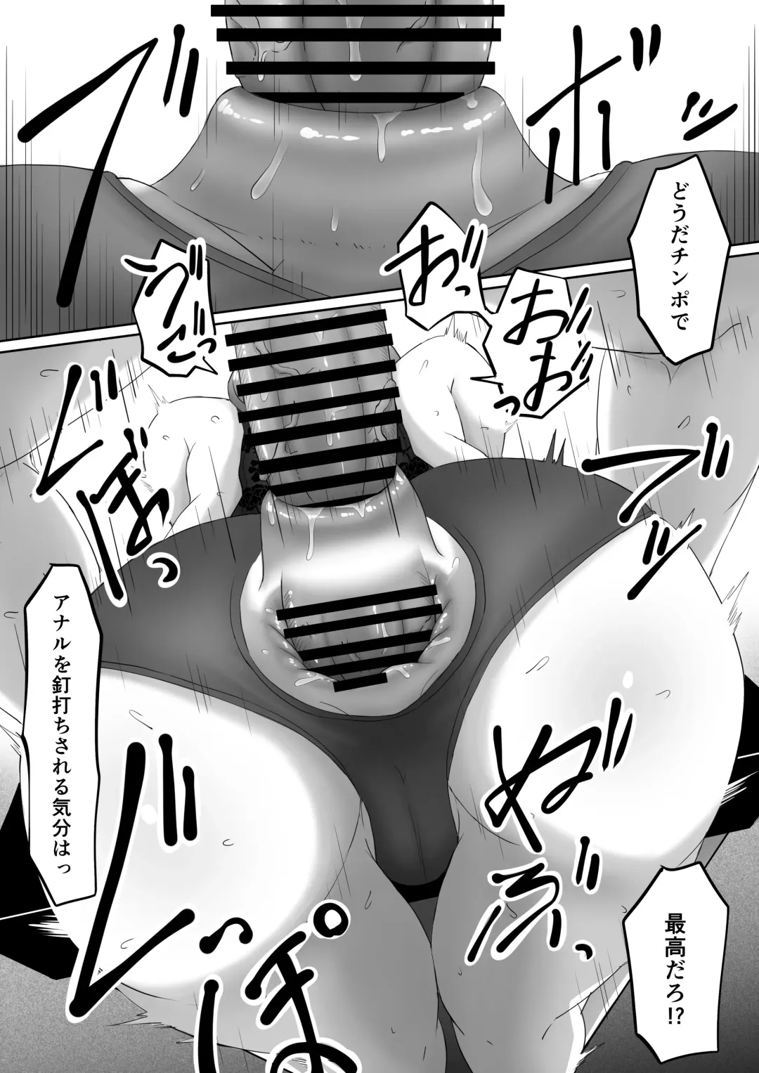 [Goma Gorilla] Shiriana Benjo Fhentai - Page 39