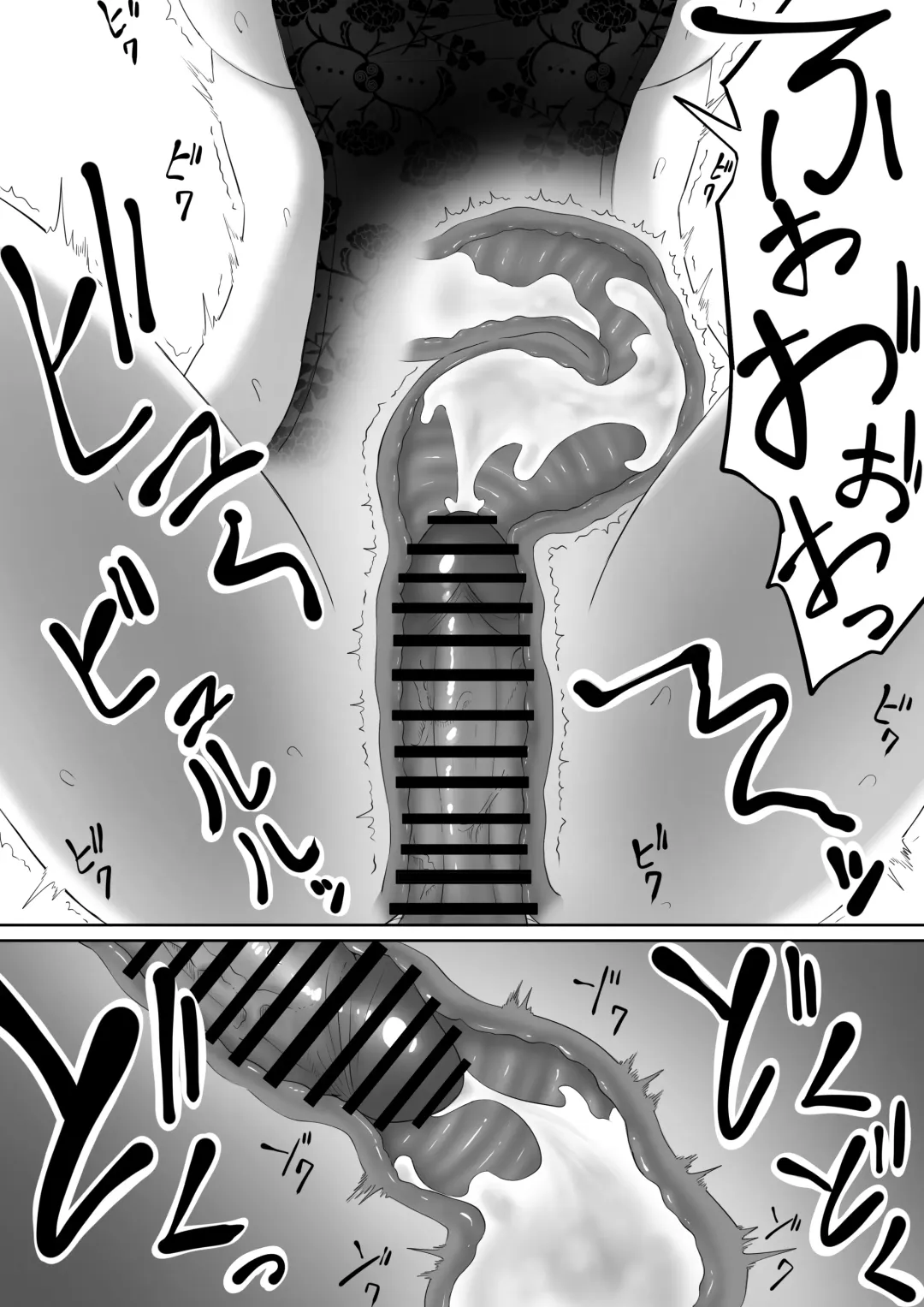 [Goma Gorilla] Shiriana Benjo Fhentai - Page 41