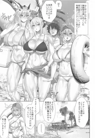 [Teaindian] Tokonatsu HareMoon Fhentai.net - Page 2