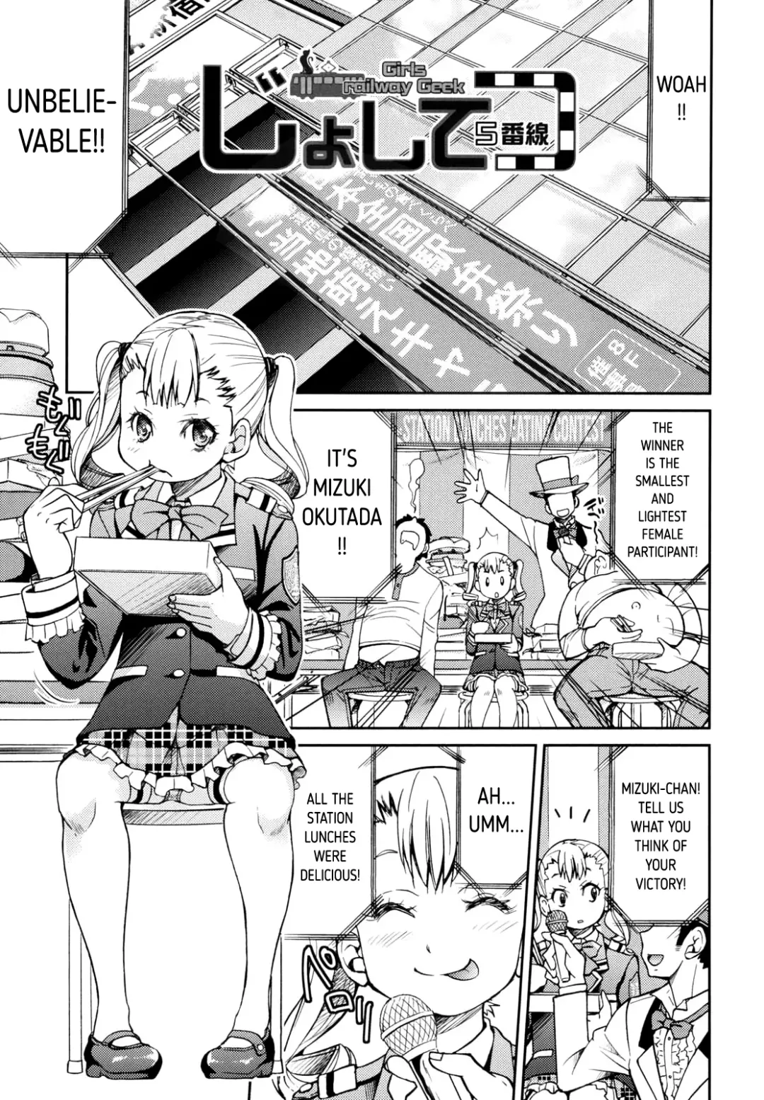 Read [Inoue Yoshihisa] JYOSHI-TETSU Ch. 5 - Fhentai.net