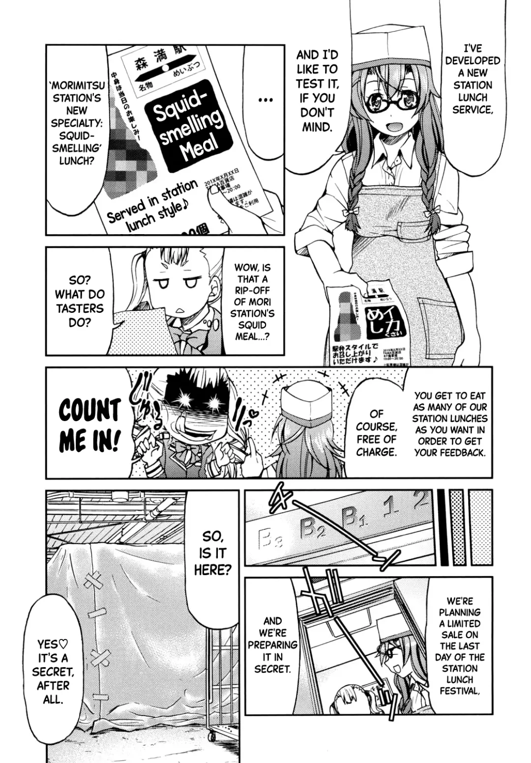 [Inoue Yoshihisa] JYOSHI-TETSU Ch. 5 Fhentai.net - Page 3