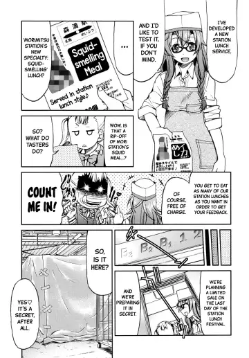 [Inoue Yoshihisa] JYOSHI-TETSU Ch. 5 Fhentai.net - Page 3