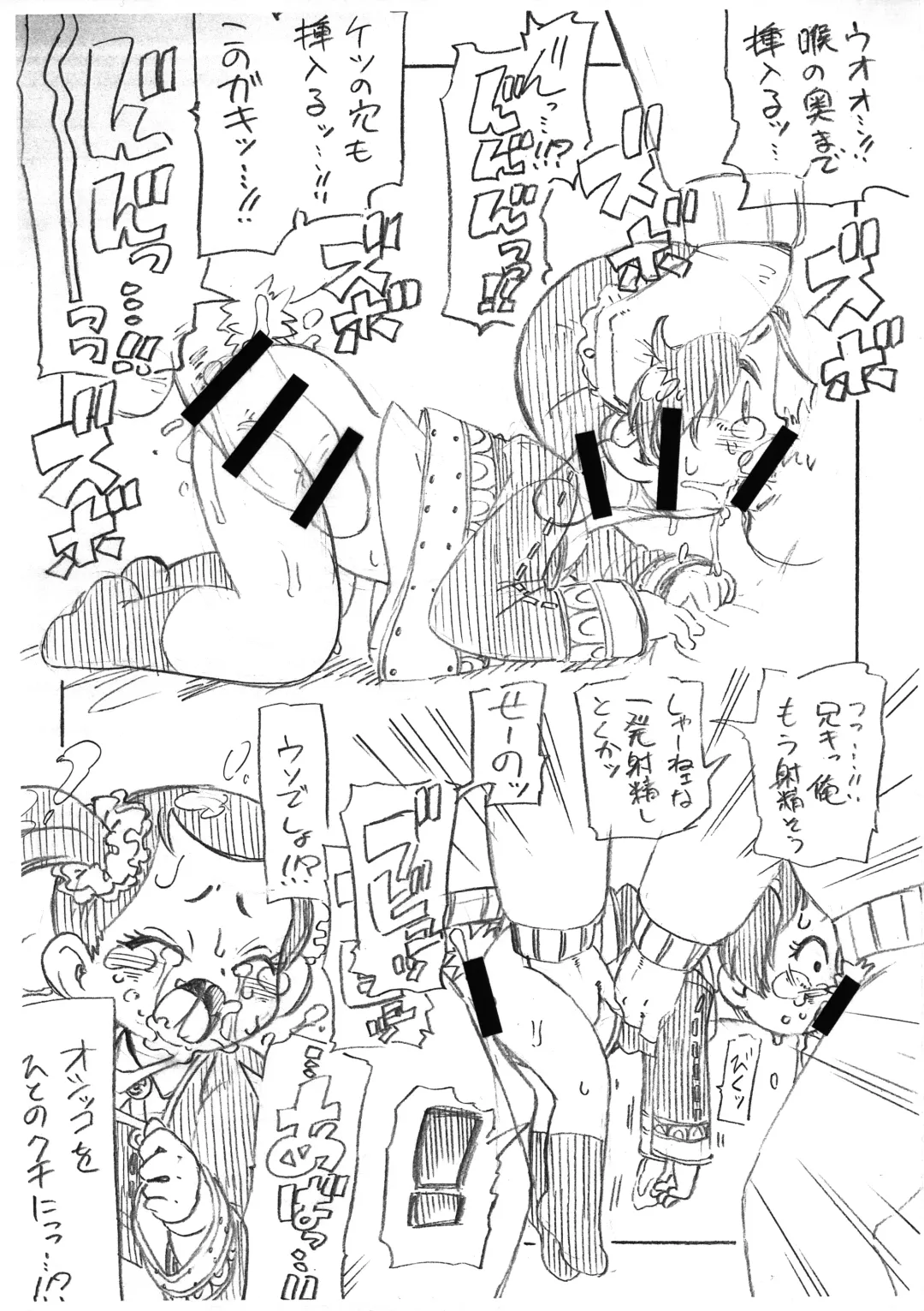 [Serizawa Yuuji] Becky Blackwell Game Fhentai - Page 5