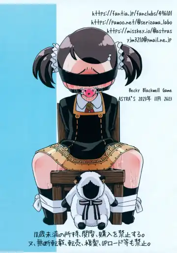 [Serizawa Yuuji] Becky Blackwell Game Fhentai - Page 10