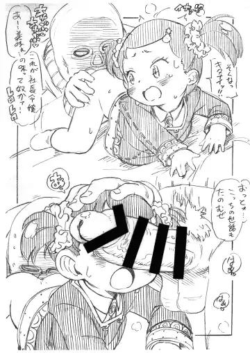 [Serizawa Yuuji] Becky Blackwell Game Fhentai - Page 3