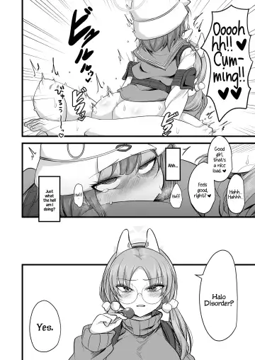 [Mine Thrower] Sakimoeizumu Fhentai.net - Page 3