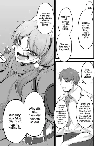 [Mine Thrower] Sakimoeizumu Fhentai.net - Page 30