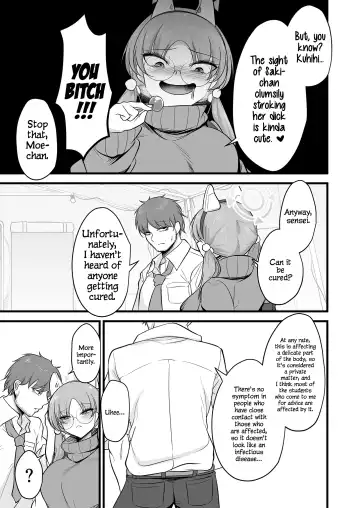 [Mine Thrower] Sakimoeizumu Fhentai.net - Page 6