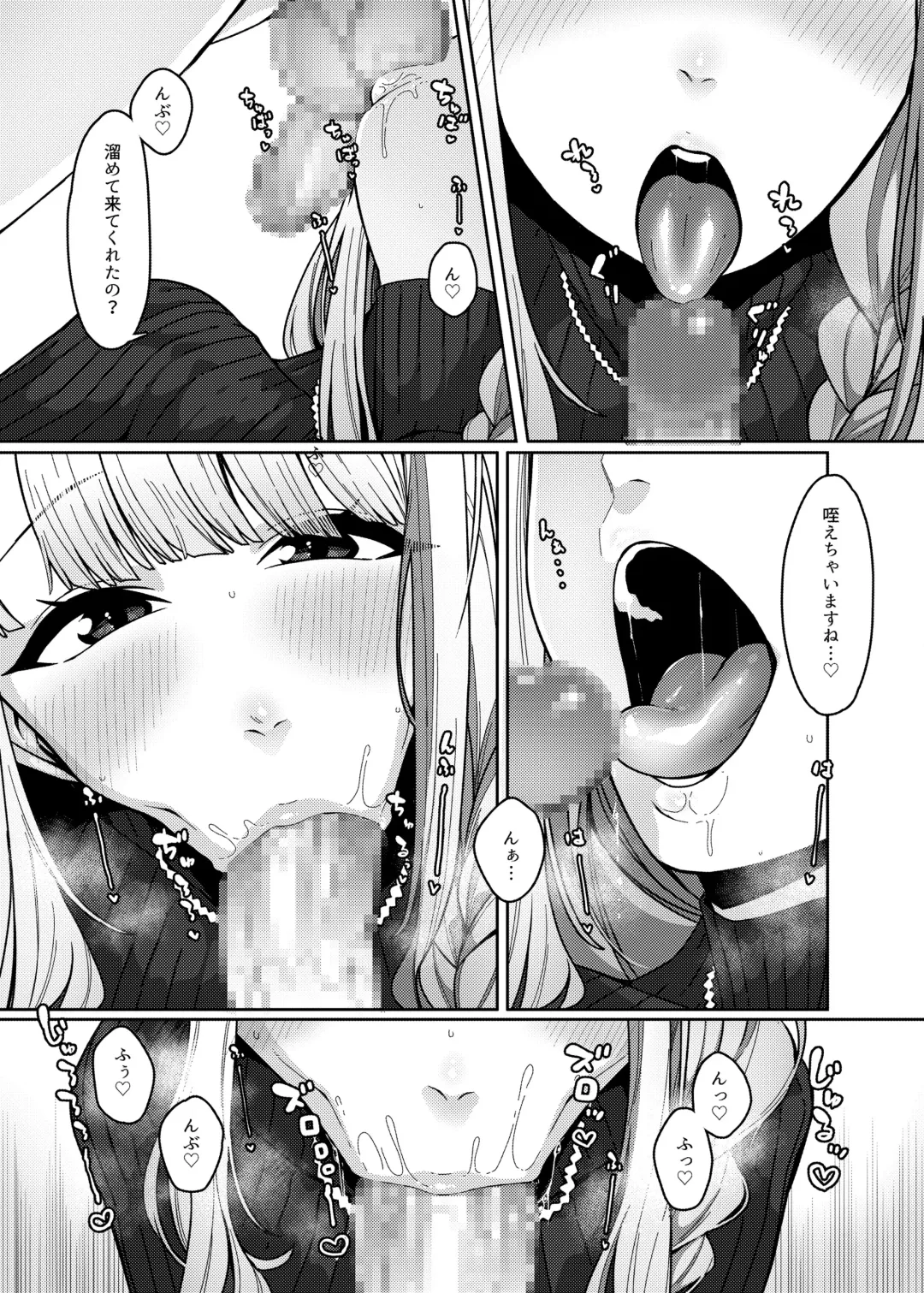 [Tsukuha] Himitsu no Virtual Salon Fhentai - Page 4