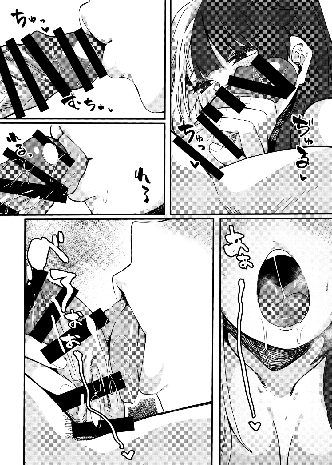 [Tsukuha] Yorumi no Okuchi Fhentai - Page 11