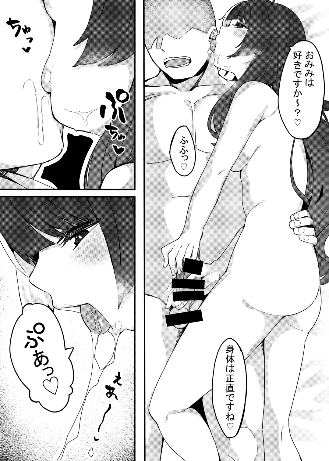 [Tsukuha] Yorumi no Okuchi Fhentai - Page 9