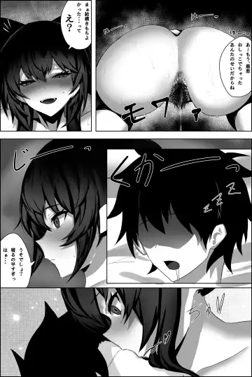 [Enmi] Kyonyuu Miko ni  Manko Tsukawasete Morau Hanashi Fhentai.net - Page 15