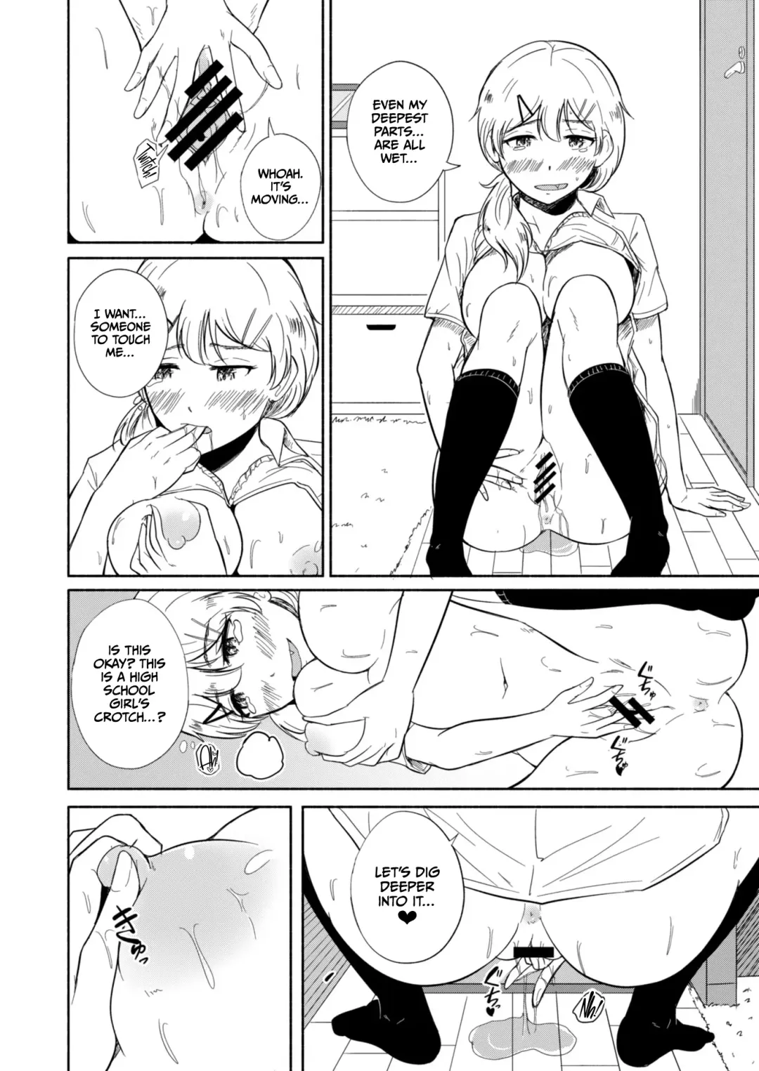 Solitary Summer Fhentai - Page 8