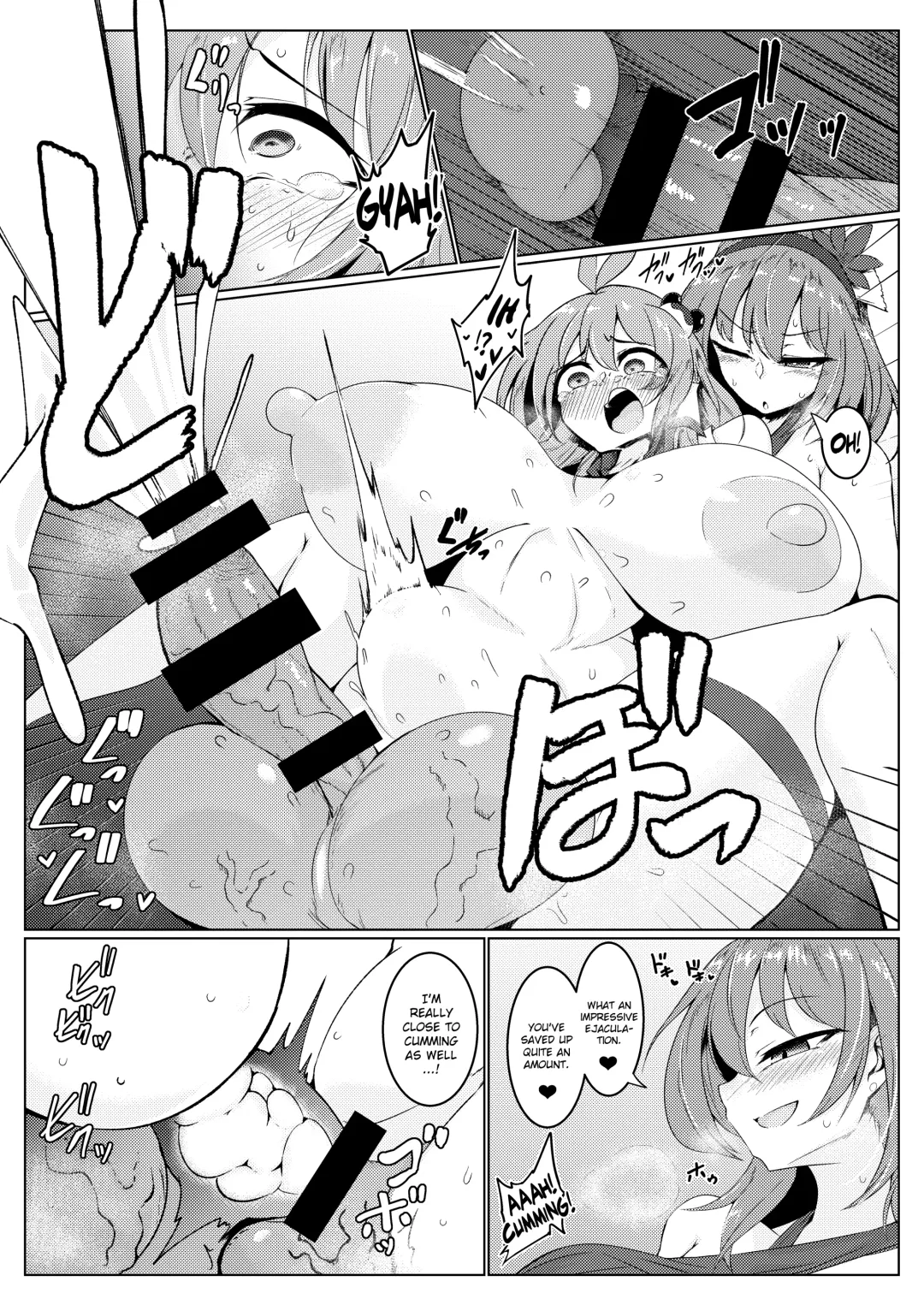 [Pandain] Chuunyuu! Kami-sama Power!! Fhentai.net - Page 16