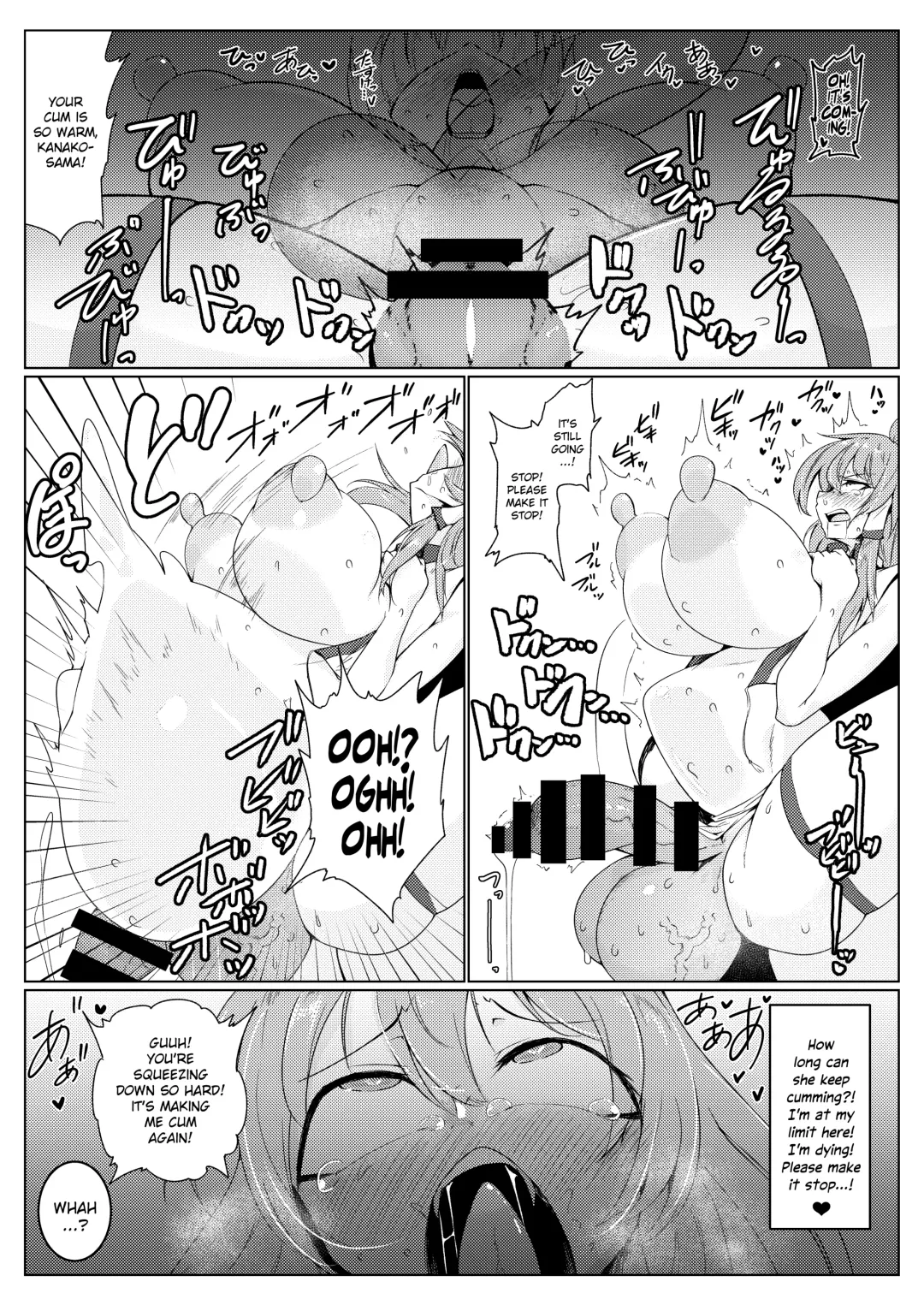 [Pandain] Chuunyuu! Kami-sama Power!! Fhentai.net - Page 17