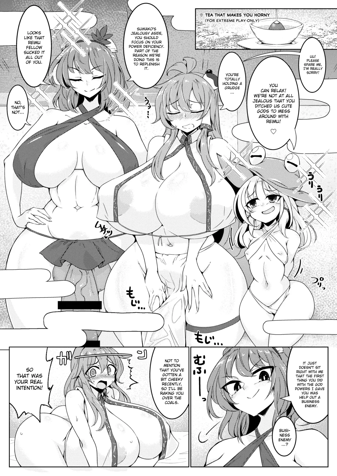 [Pandain] Chuunyuu! Kami-sama Power!! Fhentai.net - Page 3