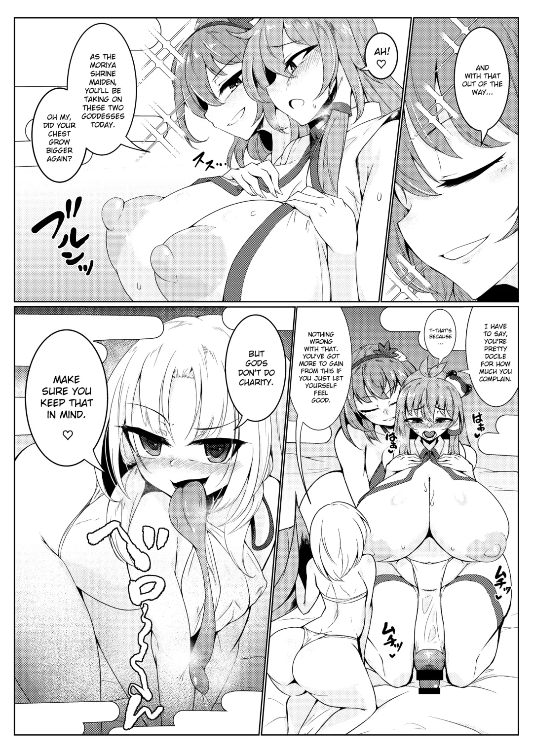 [Pandain] Chuunyuu! Kami-sama Power!! Fhentai.net - Page 4