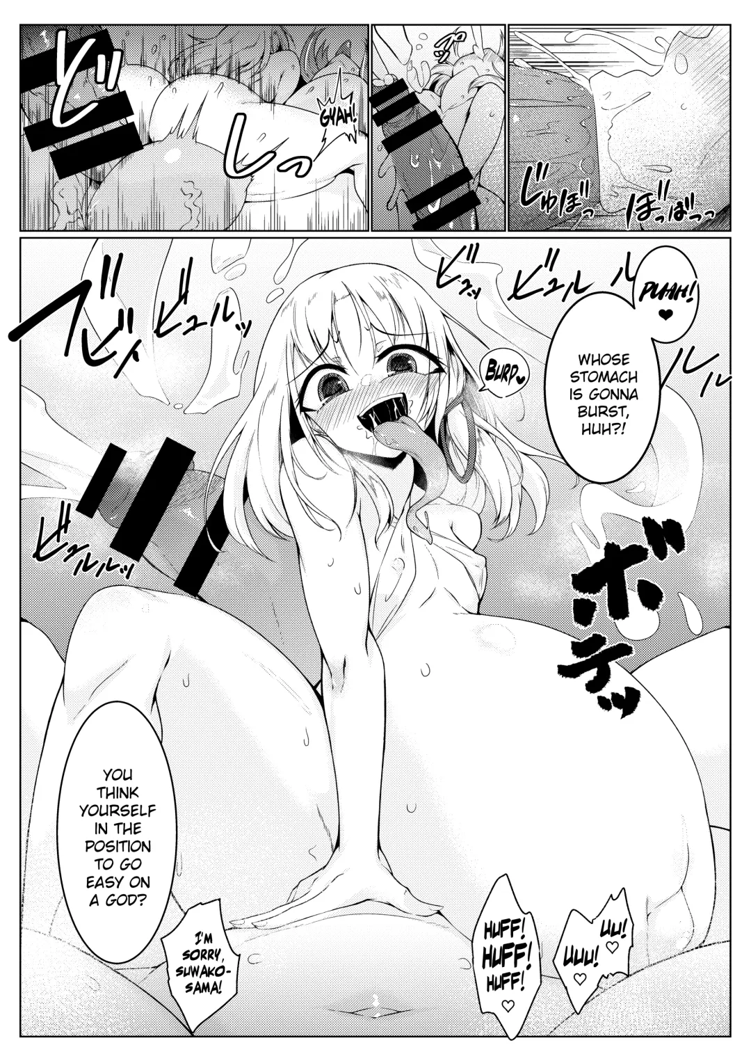 [Pandain] Chuunyuu! Kami-sama Power!! Fhentai.net - Page 9