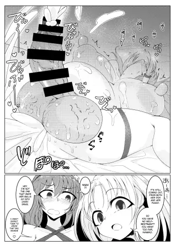 [Pandain] Chuunyuu! Kami-sama Power!! Fhentai.net - Page 19