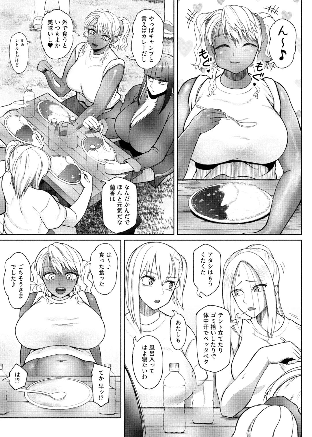 [Nobuhiro] FutaBitch  Arc 10 - ① + Previews Fhentai.net - Page 3