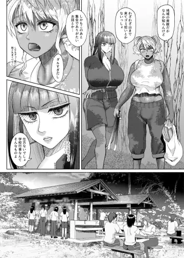 [Nobuhiro] FutaBitch  Arc 10 - ① + Previews Fhentai.net - Page 2