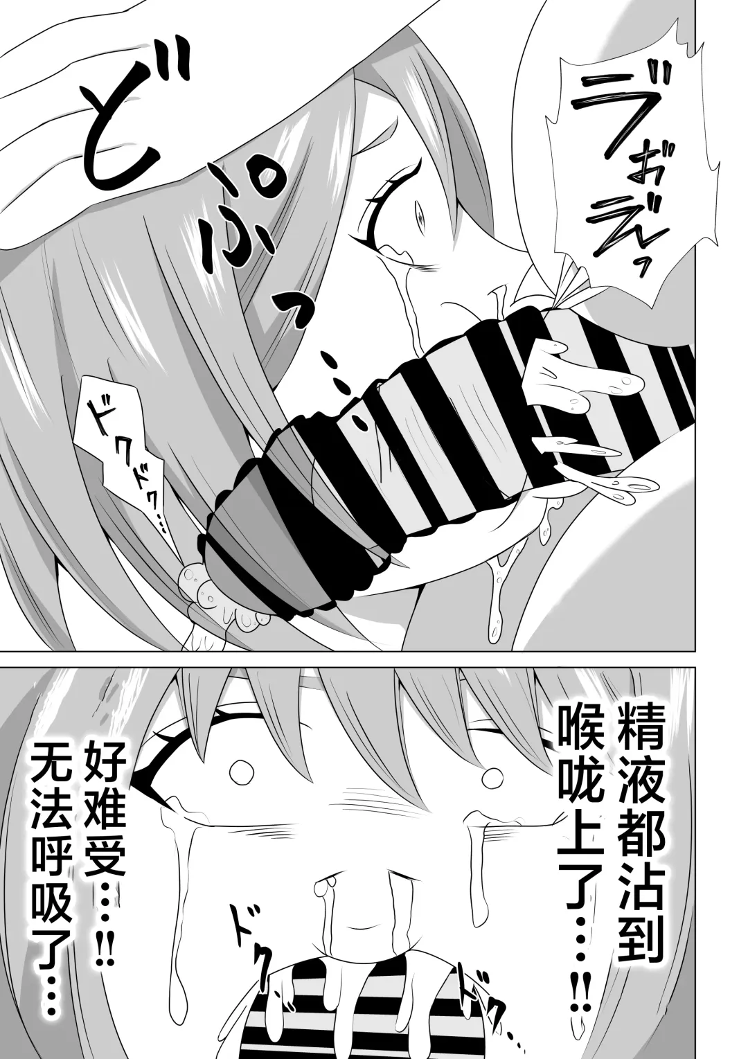 Hikikomori no  Boku wa  Mainichi  Mama ni Nuite Morattemasu Fhentai - Page 15