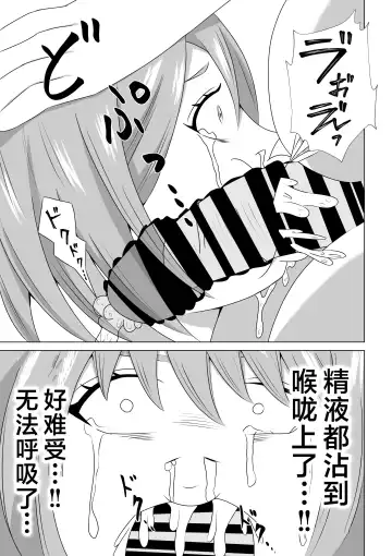 Hikikomori no  Boku wa  Mainichi  Mama ni Nuite Morattemasu Fhentai - Page 15