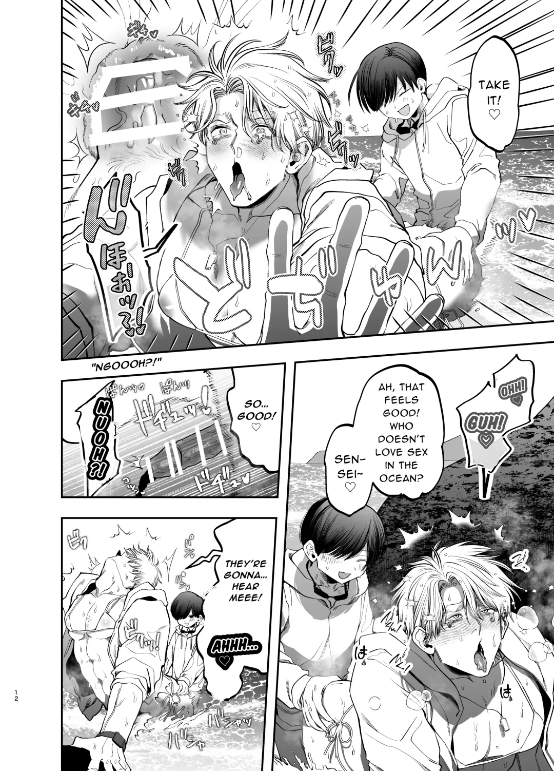 [Kanipan Mushamusha] Kyokon Sugiru Oshiego ni Choukyou Sarete Ketsuman Dorei ni Narimashita ~Dokidoki Rinkai Gakkou Hen~ | Sexually Trained By My Excessively Big Dicked Student ~Thrilling Seaside School Trip~ Fhentai - Page 11