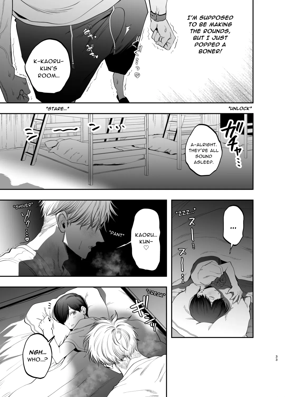 [Kanipan Mushamusha] Kyokon Sugiru Oshiego ni Choukyou Sarete Ketsuman Dorei ni Narimashita ~Dokidoki Rinkai Gakkou Hen~ | Sexually Trained By My Excessively Big Dicked Student ~Thrilling Seaside School Trip~ Fhentai - Page 32