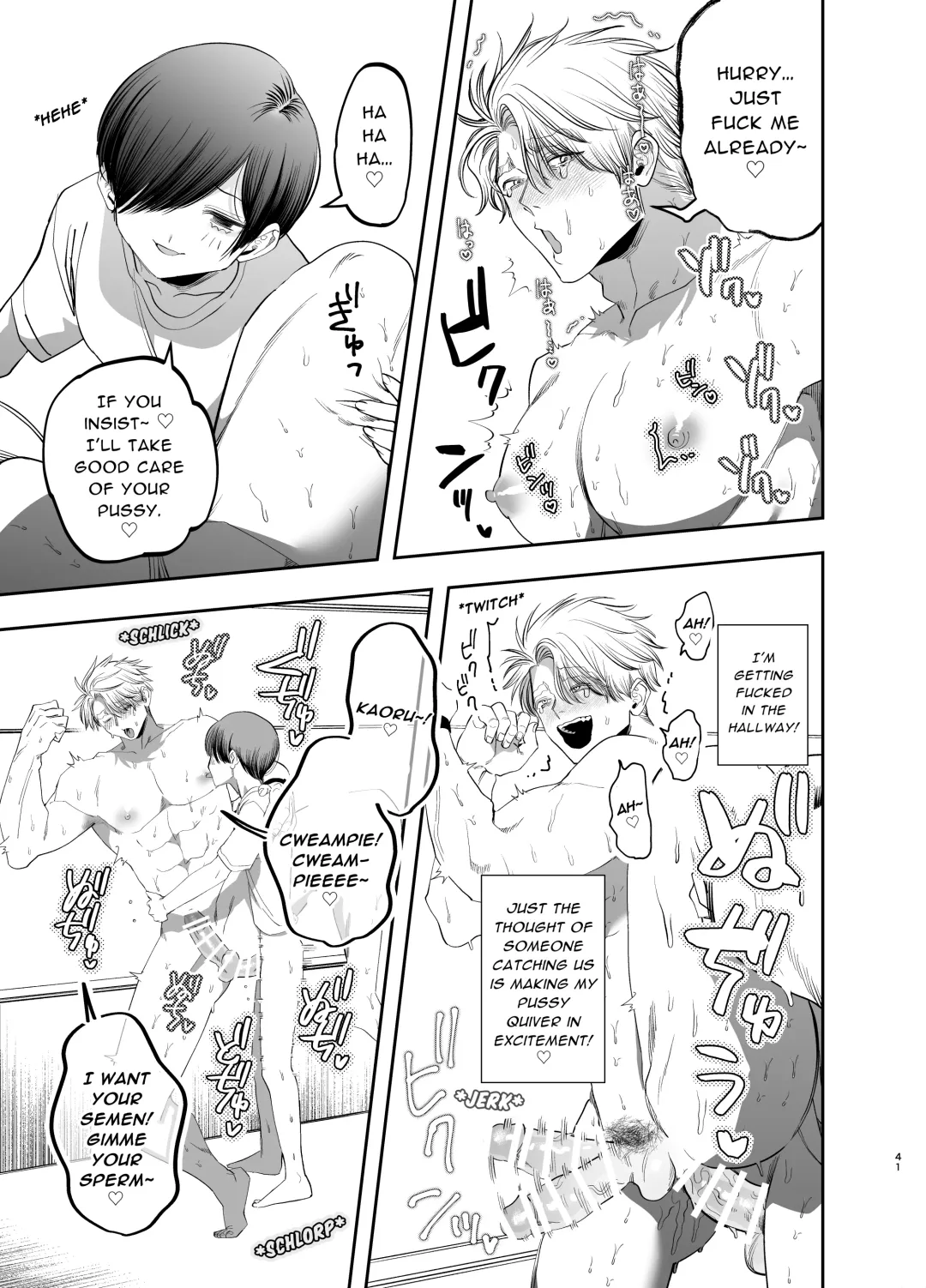 [Kanipan Mushamusha] Kyokon Sugiru Oshiego ni Choukyou Sarete Ketsuman Dorei ni Narimashita ~Dokidoki Rinkai Gakkou Hen~ | Sexually Trained By My Excessively Big Dicked Student ~Thrilling Seaside School Trip~ Fhentai - Page 40