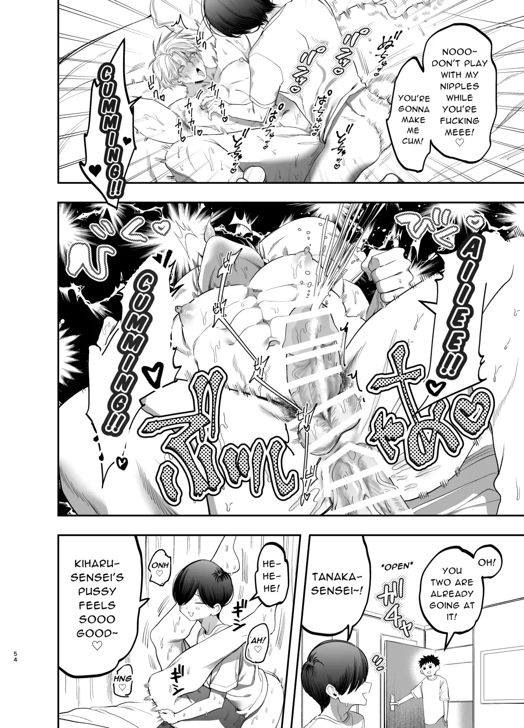 [Kanipan Mushamusha] Kyokon Sugiru Oshiego ni Choukyou Sarete Ketsuman Dorei ni Narimashita ~Dokidoki Rinkai Gakkou Hen~ | Sexually Trained By My Excessively Big Dicked Student ~Thrilling Seaside School Trip~ Fhentai - Page 53