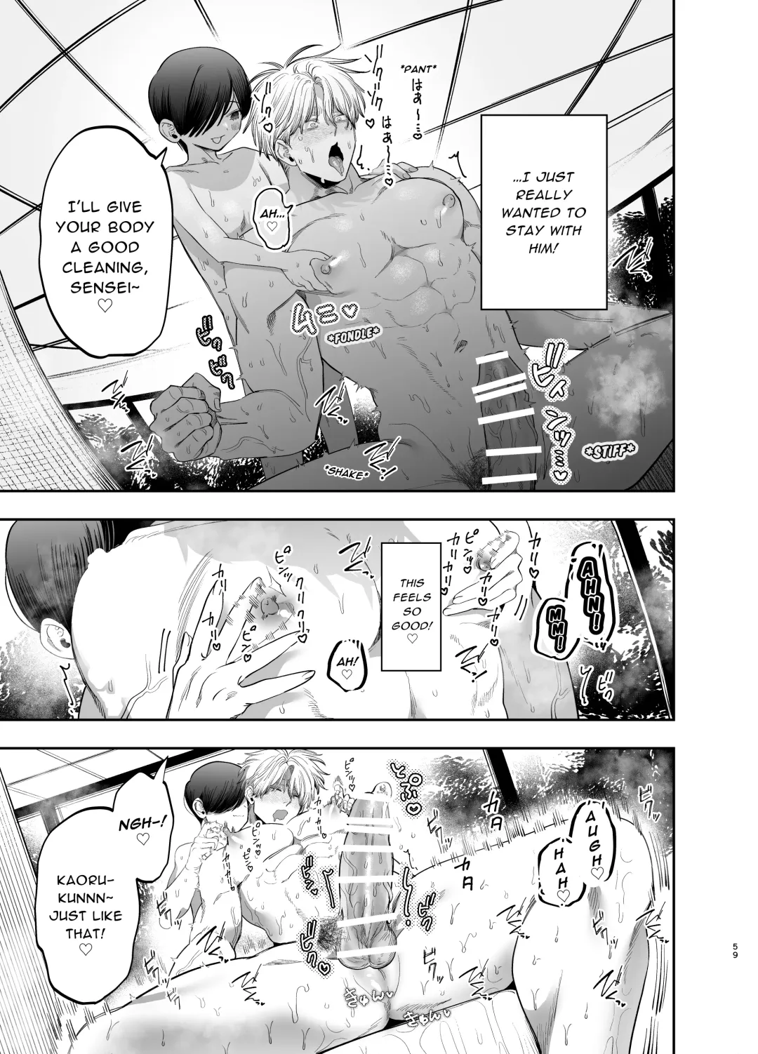 [Kanipan Mushamusha] Kyokon Sugiru Oshiego ni Choukyou Sarete Ketsuman Dorei ni Narimashita ~Dokidoki Rinkai Gakkou Hen~ | Sexually Trained By My Excessively Big Dicked Student ~Thrilling Seaside School Trip~ Fhentai - Page 58