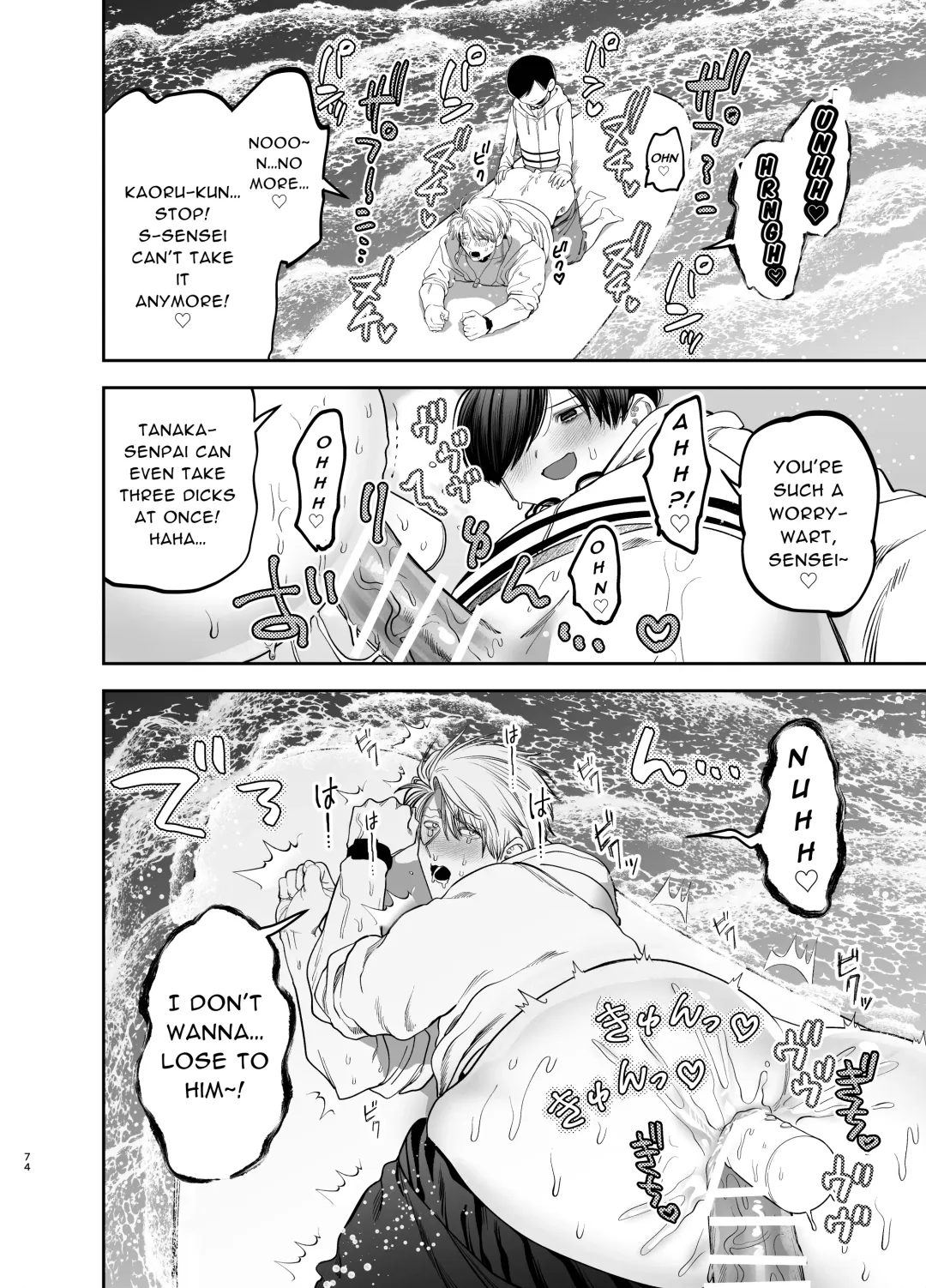 [Kanipan Mushamusha] Kyokon Sugiru Oshiego ni Choukyou Sarete Ketsuman Dorei ni Narimashita ~Dokidoki Rinkai Gakkou Hen~ | Sexually Trained By My Excessively Big Dicked Student ~Thrilling Seaside School Trip~ Fhentai - Page 73