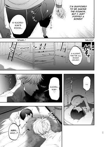 [Kanipan Mushamusha] Kyokon Sugiru Oshiego ni Choukyou Sarete Ketsuman Dorei ni Narimashita ~Dokidoki Rinkai Gakkou Hen~ | Sexually Trained By My Excessively Big Dicked Student ~Thrilling Seaside School Trip~ Fhentai - Page 32