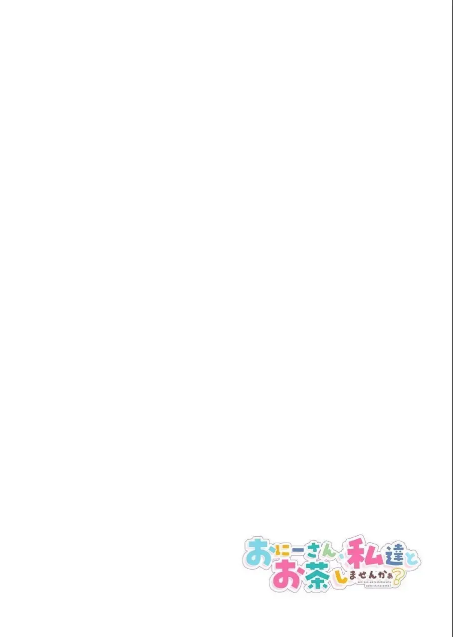 [Kamizuki Shiki] Onii-san, Watashi-tachi to Ocha Shimasen kaa? 7 Fhentai - Page 28