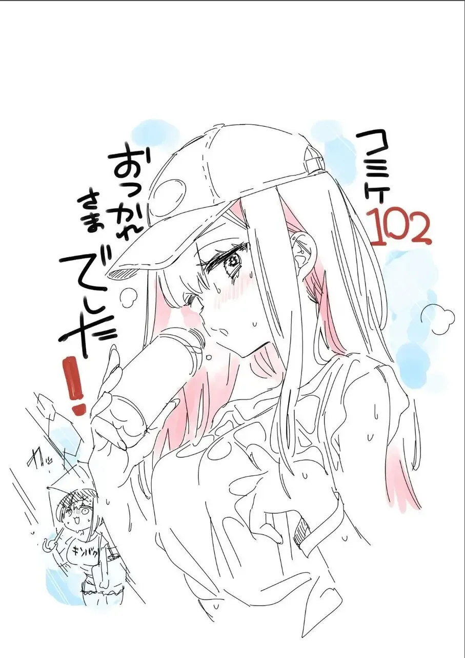 [Kamizuki Shiki] Onii-san, Watashi-tachi to Ocha Shimasen kaa? 7 Fhentai - Page 33