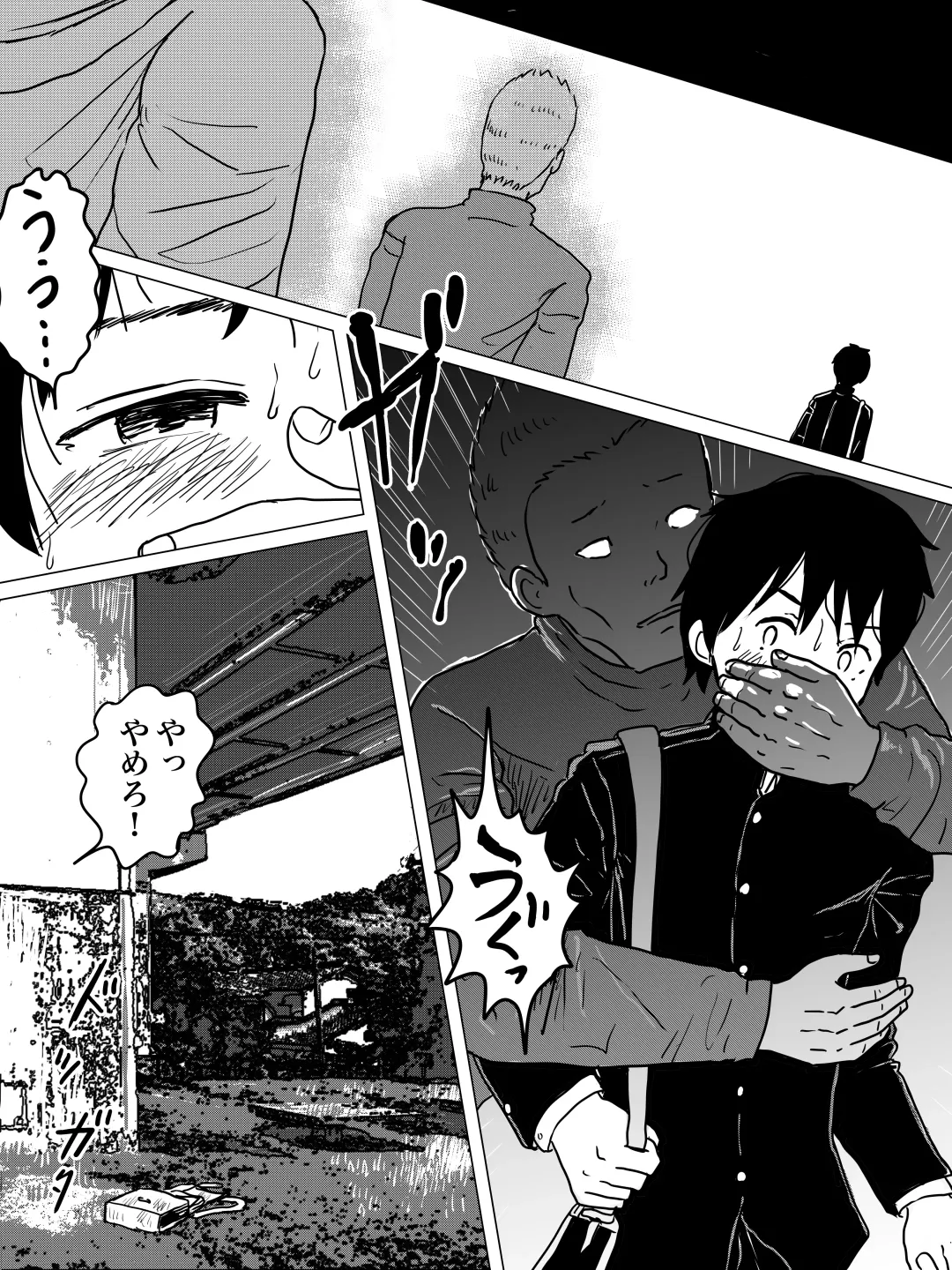 [Yukihiro] Kouka Shita de Danshi Chuugakusei o Anal Nihon Sashi! Fhentai - Page 3