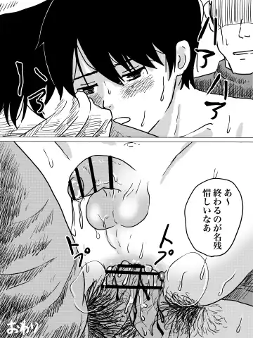 [Yukihiro] Kouka Shita de Danshi Chuugakusei o Anal Nihon Sashi! Fhentai - Page 27