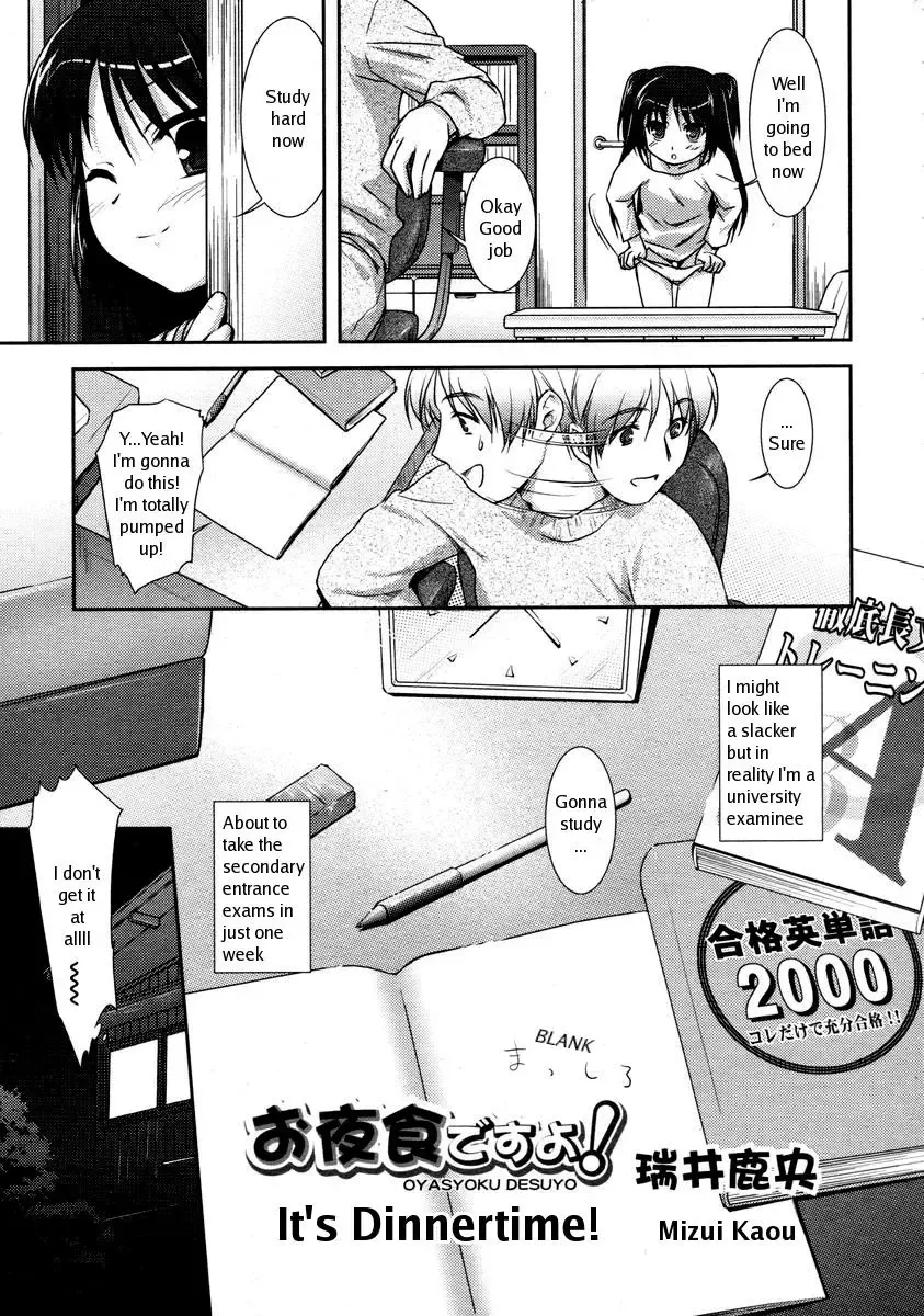 [Mizui Kaou] Oyashoku desu yo! | It's Dinnertime! Fhentai.net - Page 5