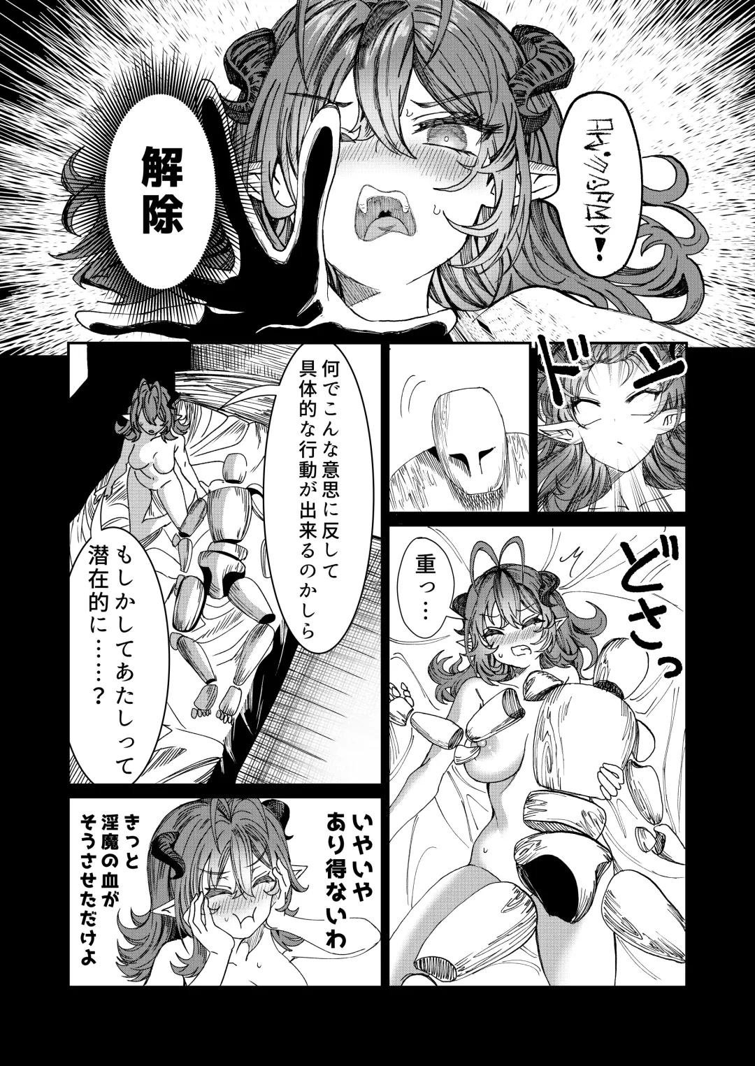 [Alde Hyde] Dorei wo Choukyoushite Harem Tsukuru R18 Route 12.5-44.5 Fhentai.net - Page 59