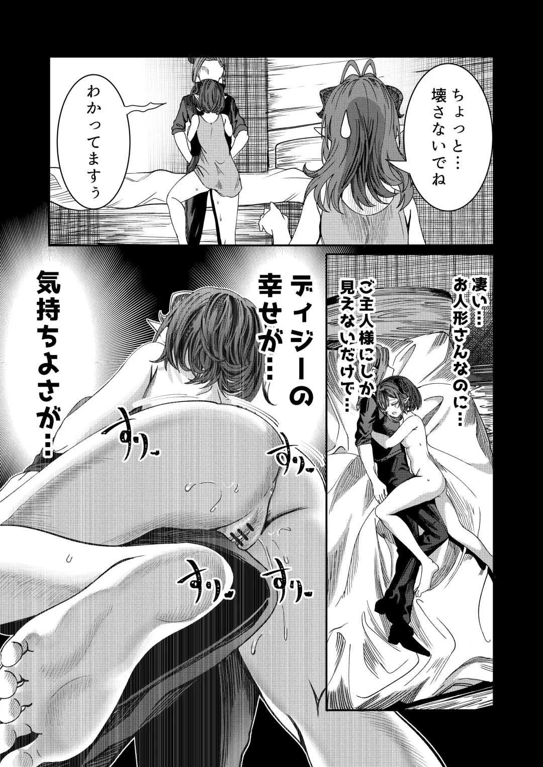 [Alde Hyde] Dorei wo Choukyoushite Harem Tsukuru R18 Route 12.5-44.5 Fhentai.net - Page 62