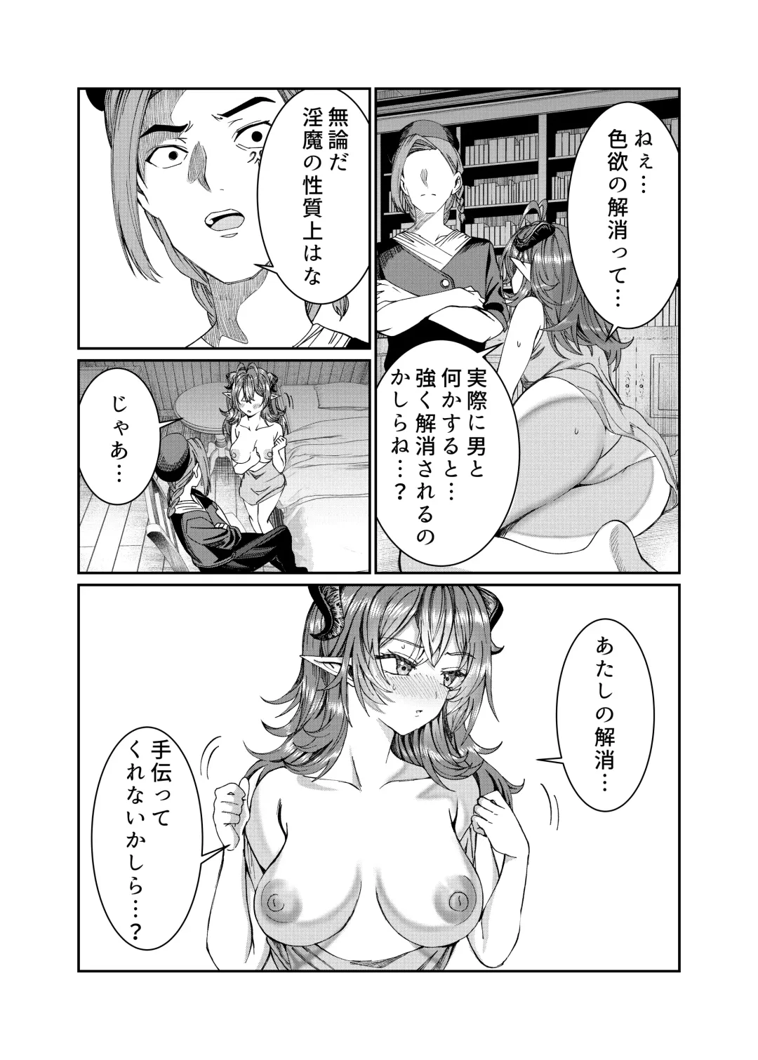 [Alde Hyde] Dorei wo Choukyoushite Harem Tsukuru R18 Route 12.5-44.5 Fhentai.net - Page 98