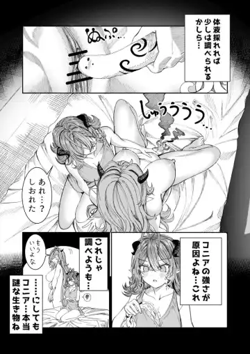 [Alde Hyde] Dorei wo Choukyoushite Harem Tsukuru R18 Route 12.5-44.5 Fhentai.net - Page 39