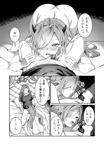 [Alde Hyde] Dorei wo Choukyoushite Harem Tsukuru R18 Route 12.5-44.5 Fhentai.net - Page 72