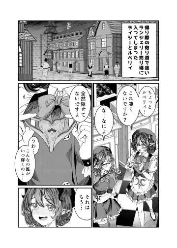 [Alde Hyde] Dorei wo Choukyoushite Harem Tsukuru R18 Route 12.5-44.5 Fhentai.net - Page 86