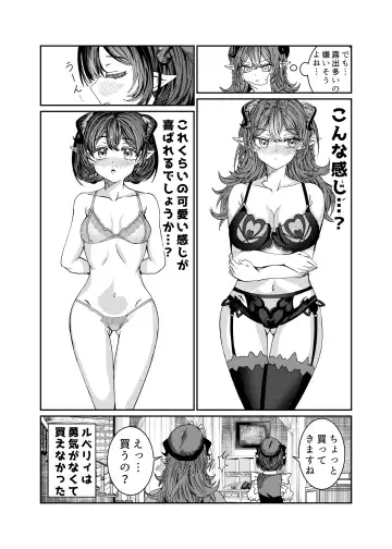 [Alde Hyde] Dorei wo Choukyoushite Harem Tsukuru R18 Route 12.5-44.5 Fhentai.net - Page 89