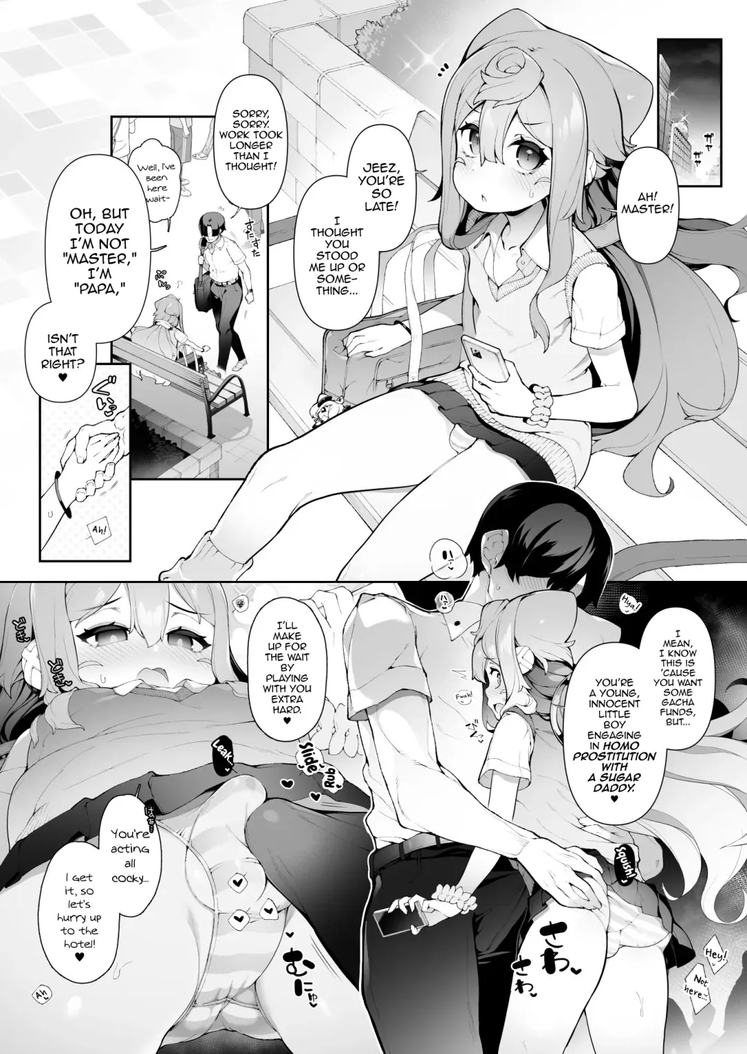 [Nyakkuru] Gacha-dai o Kasegu tame ni Homo PapaKatsu o suru 3-gou-kun no Hanashi Fhentai.net - Page 2