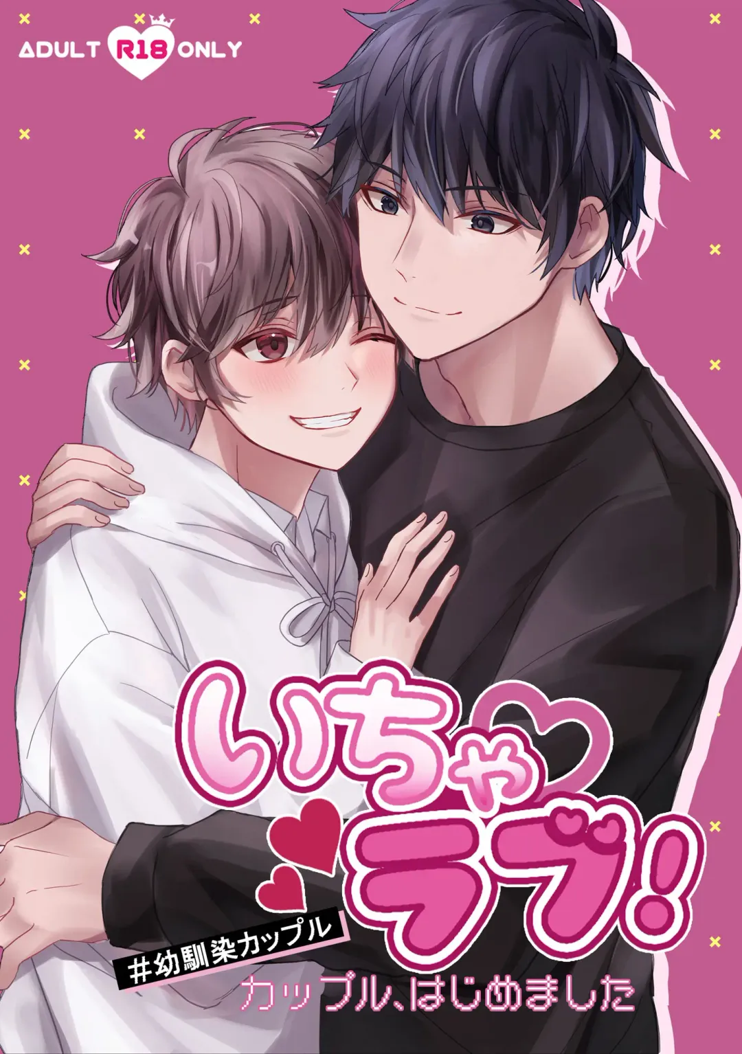 [Silvermoon] Icha Love! Fhentai - Page 1